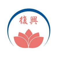 Hock Hin Undertaker logo - Similar company to Monarch Memorial Funeral Home