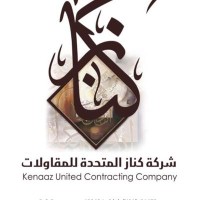 Kenaaz United Contracting Company logo - Similar company to Cog General Contracting Company Limited, Member Of Al Rushaid Group