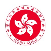 Hong Kong Economic and Trade Office, Brussels logo - Similar company to Spain Hong Kong Business  Association