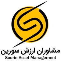 Soorin Financial Advisors logo - Similar company to Arman Rayan Sharif