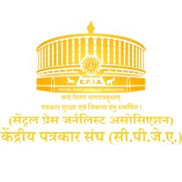 Central Press Journalist Association logo - Similar company to Deshdoot