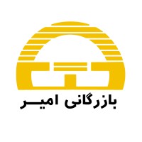 Amir Trading Co. logo - Similar company to Asan Shayan