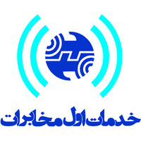 خدمات اول مخابرات logo - Similar company to Fardadtch