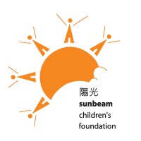 Sunbeam Children's Foundation logo - Similar company to Jilipow