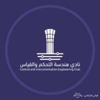 KFUPM Control & Instrumentation Engineering Club logo - Similar company to Actuarial Science Club At Ucf