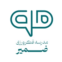 Zamir School of Mindful Thinking logo - Similar company to Techplat | تکپلت