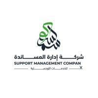شركة ادارة المساندة للخدمات اللوجستية logo - Similar company to شركة الترك الآمن للخدمات اللوجستية