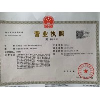 光瑞企达（北京）企业管理咨询有限公司 logo - Similar company to Labperu Eirl