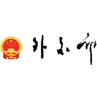 Ministry of Foreign Affairs of China logo - Similar company to Ministry Of Foreign Affairs Of The Russian Federation