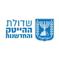The Israeli Hi-Tech and Innovation Lobby logo - Similar company to Future-Pro Digital