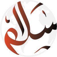 Salaam Institute logo - Similar company to Asdhm Agency