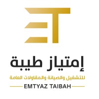 شركة امتياز طيبة | Emtyaz Taibah Company logo - Similar company to Taibah Limits Engineering Consultancy Company - شركة حدود طيبة للإستشارات الهندسية