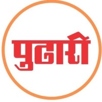 Pudhari Publications Private Limited logo - Similar company to Maharashtra Institute Of Labour Studies (Nml Mils)