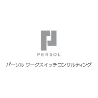 パーソルワークスイッチコンサルティング株式会社 logo - Similar company to レック・テクノロジー・コンサルティング株式会社