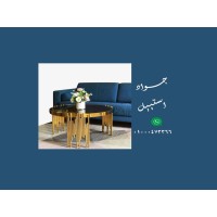 جواد استييل للاثاث والديكور logo - Similar company to Final Touches Furniture