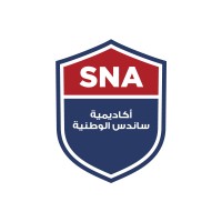 Sands National Academy logo - Similar company to Ecoshred