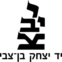 Yad Ben Zvi