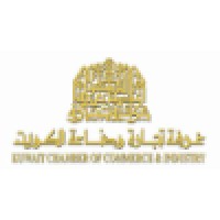 Kuwait Chamber of Commerce & Industry logo - Similar company to Kuwait Commercial Arbitration Centre