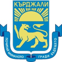 Kardzhali Municipality/Община Кърджали logo - Similar company to Stoa Group