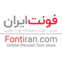 FontIran | فونت ایران logo - Similar company to Fontkav | فونت کاو