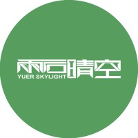 Zhongshan Yuer Intelligent Technology Co., Ltd (中山市鱼儿智能科技有限公司） logo - Similar company to Arcolume
