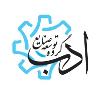 Adab Industries Development Group Company logo - Similar company to Safa Rayehe Afarin Toos (Safa Fragrance)