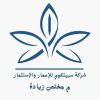 شركة سبيتكوم للاعمار والاستثمار م خ م logo - Similar company to Get Hr