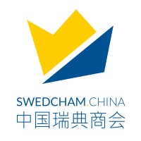 Swedish Chamber of Commerce in China logo - Similar company to Swedish Chamber Of Commerce In Hong Kong