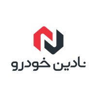 Nadin Khodro logo - Similar company to Negin Service