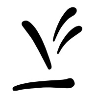 Vetenskapsrådet / Swedish Research Council logo - Similar company to Rise Research Institutes Of Sweden