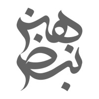 NabzeHonar logo - Similar company to Intender