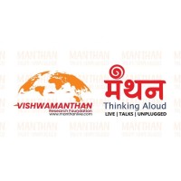 AI Manthan By Vishwamanthan Research Foundation logo - Similar company to 6D Research Foundation