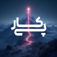 پی کار logo - Similar company to Projex
