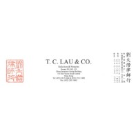 T. C. Lau & Company, Solcitors and Notaries logo - Similar company to Tc