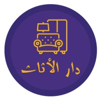 Dar AL Atat - دار الأثاث logo - Similar company to Ashly
