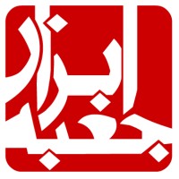 JabeAbzar logo - Similar company to جعبه ابزار