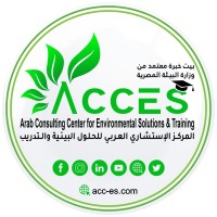 المركز الإستشارى العربي للحلول البيئية والتدريب - ACCES logo - Similar company to Bayan For Environment Services