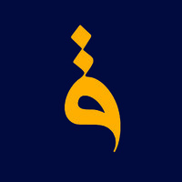 Qissa Clearance logo - Similar company to Global Industrial Resources Wll (Gir)