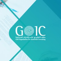 Gulf Organization for Industrial Consulting (GOIC) logo - Similar company to Wanowi