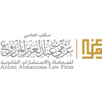 Almazroua Intellectual Property Services logo - Similar company to Najeez - نجيز