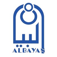 AlBayan Institute logo - Similar company to National Training Center