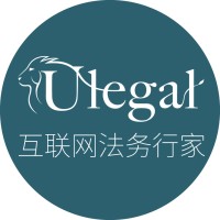 ULegal logo - Similar company to Autonomy Interwoven Inc.