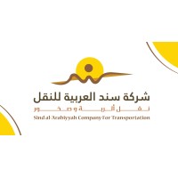 Sanad Al-Arabiyyah Co. logo - Similar company to 6163 Design Studio