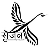 Srijan Hindi Sahitya Samiti, Iit Indore