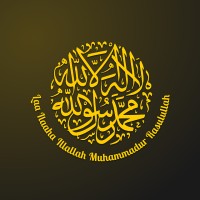 Ibaad Ar-Rahman logo - Similar company to Nuast Islamic Society