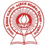 Padmawathie Central College logo - Similar company to Enginoble