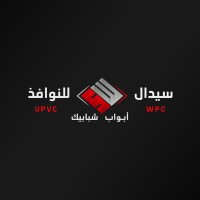 شركة سيدال للنوافذ المحدودة logo - Similar company to We@Voltalia