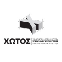 ΧΩΤΟΣ ΤΕΧΝΙΚΗ-ΧΩΜΑΤΟΥΡΓΙΚΕΣ ΕΡΓΑΣΙΕΣ logo - Similar company to Hellenic Maintenance Society
