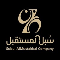 سبل المستقبل logo - Similar company to Al-Hadaf Group