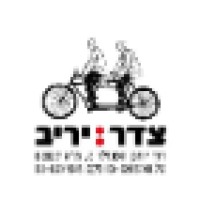 Zeder:Yariv Advertising